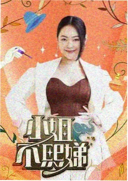 万千星辉颁奖典礼 粤语综艺回看剧照