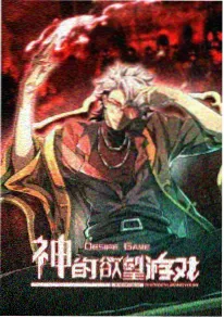 中华英雄动画 粤语动漫剧照
