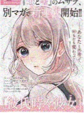 男亲女爱短篇集 粤语短剧剧照